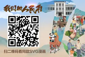 手绘长图｜我们的人民币图片