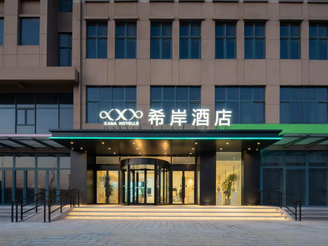 美食、住宿、景点推荐｜2025全国体育文化宣传推广活动暨“金钻习酒”美丽中国·全民健身跑（山东·济南站）