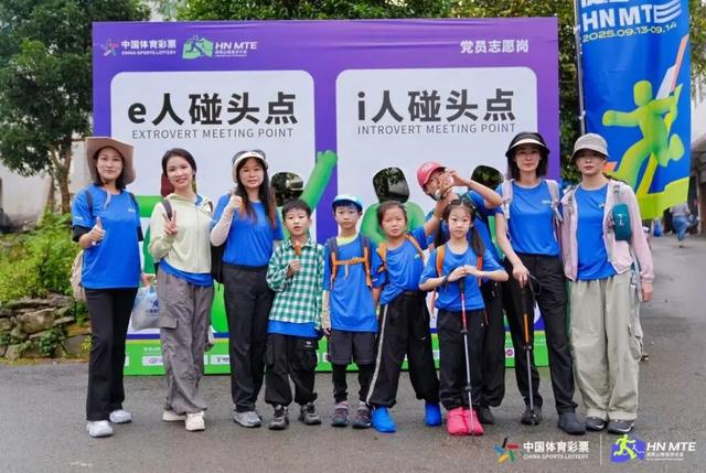 徒步大会与星空音乐会点亮湘西洛塔，八百行者“向野而行”