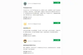 货车司机被派发超载订单，取消还会遭扣分？平台回应｜云投诉图片