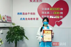 22岁女孩勇敢捐髓，为陌生男童点燃生命之光图片