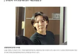 韩国体坛再爆霸凌丑闻！女排前国手吴智英骚扰后辈，被禁赛一年图片