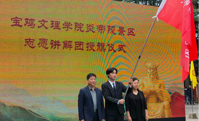 校地携手谋发展 文旅融合谱新篇——渭滨区文旅局与宝鸡文理学院经管学院签约共建大学生实践基地