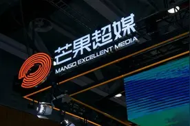 芒果超媒去年净利增九成：广告营收下滑收窄，会员收入增长明显图片