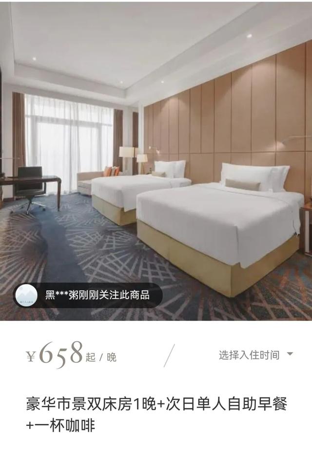 低至五折！曲江酒店、游玩、美食和演出双十一超值优惠来袭