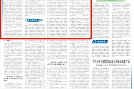 三岁幼童教室遭家长推打受伤！法院：施暴家长与园方按比例赔偿图片