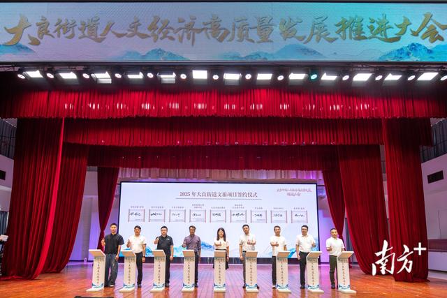 阅镇观｜人文与经济双翼齐飞，“领头雁”大良启航