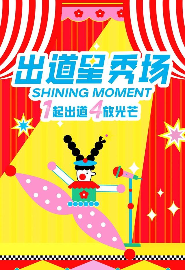 新品！新体验！本周虹口、浦东旅超优惠福利已就位→