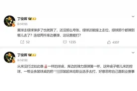 “炮轰”风波后，丁俊晖两连胜横扫，将与奥沙利文争夺四强席位图片