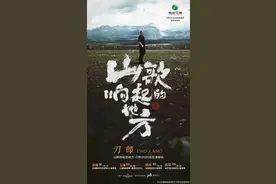 刀郎武汉巡演18:08准时开抢 最全攻略来了图片