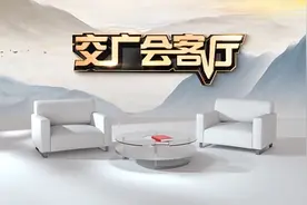 交广会客厅｜大中型客货车准驾年龄延长至63岁，会带来什么影响？图片