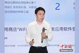 尚网网络CEO朱立华：WiFi技术有助解决5G峰值流量问题图片
