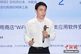 尚网网络CEO朱立华：WiFi技术有助解决5G峰值流量问题图片