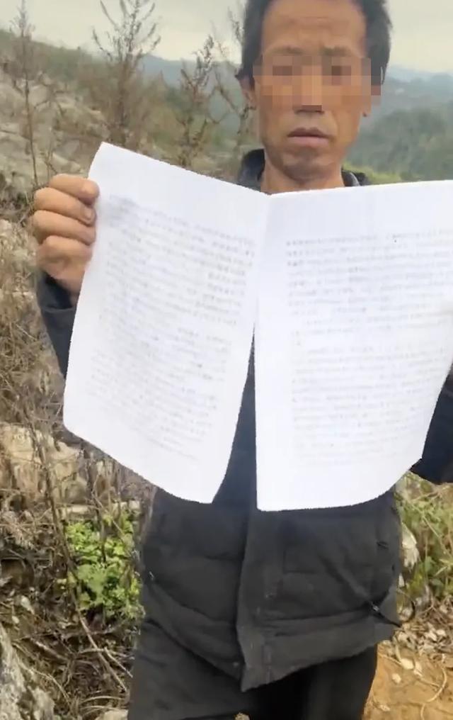 贵州农妇反抗猥亵被杀害,凶手竟淡定参与找人,一件事让他崩溃:有人讲出杀人细节,他躲在墙角默不作声