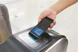 手机NFC功能成骗子“提款机”？专家：并无直接关系图片