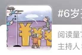孩子注射后频繁生病，多地均出现！医生：很多家长太焦虑！图片