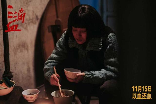 胡歌文淇颠覆形象出演《三滴血》
