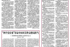 “两路”精神的时代回响图片