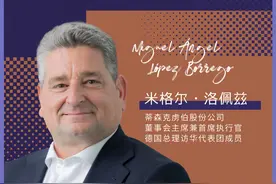 对话世界500强 | 朔尔茨访华代表团成员、蒂森克虏伯全球CEO：中国高质量发展和绿色转型蕴藏巨大机遇图片