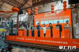 芙蓉区牵手湖南省新零售协会 聚力打造中部消费新高地图片