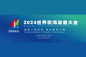 明年举办国际青少年水下机器人“大比武”图片