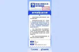 科学辟谣｜蚝油主要是从生蚝中提取的？图片