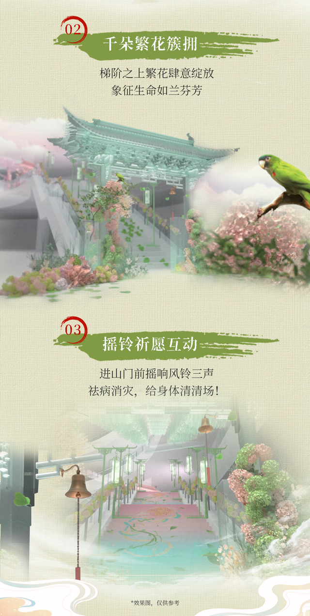 高甜来袭！曲江七夕攻略，看这里～