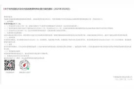 符合条件可免费退改签，多家航司发布针对缅甸航线退改方案图片