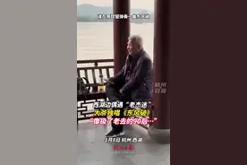 昨晚，周杰伦喊话杭州大爷！网友：大爷是你得不到的人图片