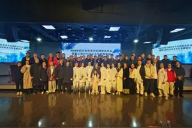 2023年四川省武术文化研究会年会暨第三届四川武术文化高峰论坛在成都举行图片
