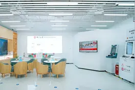 中行四川分行：深入实施“四化同步、城乡融合、五区共兴”发展战略 奋力助推新时代治蜀兴川图片