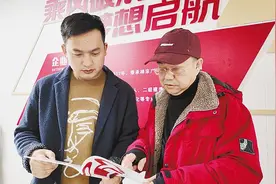 “创二代”大胆风投 带动6000人就业图片