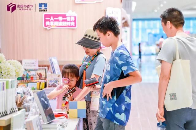 免门票、免预约！今起开始！珠海人快冲
