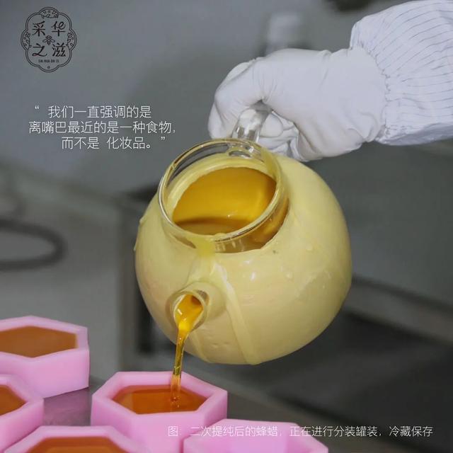 两代养蜂人的心血，十年只为做好一支可以吃的唇膏~