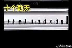 冲上热搜！被指抄袭五月天，“十个勤天”演唱会主办方回应了图片