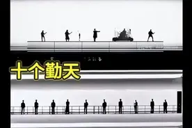 冲上热搜！被指抄袭五月天，“十个勤天”演唱会主办方回应了图片