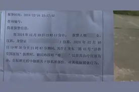 女子按摩时，遭男技师脱掉内裤按摩隐私部位！警方已介入图片