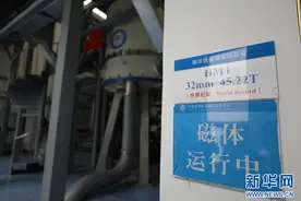 新时代中国调研行之看区域·中部篇｜磁力互生，科研成果更高效率落地转化图片