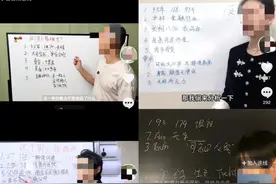 教人拿捏对象的“婚恋军师”，其实不堪一击图片