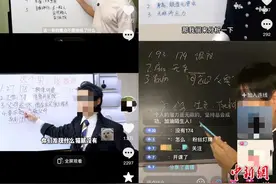 教人拿捏对象的“婚恋军师”，其实不堪一击图片
