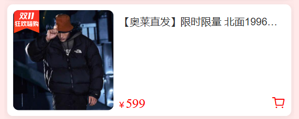 ⏰马上预约，就在今晚！9.9元拼手速、满减优惠享不停~就这个双11太宠了！