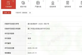 官宣！周杰伦厦门演唱会连唱三天！时间就在……图片