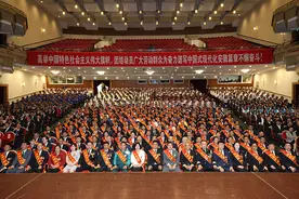 安徽省庆祝“五一”暨省五一劳动奖、工人先锋号表彰大会召开图片