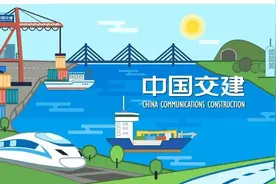 【社招】中交集团公开招聘雄安总部（中交雄安）副总经理公告图片