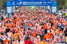 国内外近3万名跑者齐聚江苏徐州冒雨激情竞逐“徐马”图片