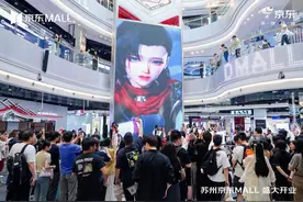 巅峰钜惠28小时，年轻人618在京东自营大店“疯狂且松弛”图片