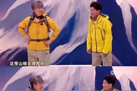 这届年轻人，为何爱用喜剧综艺“去班味”图片