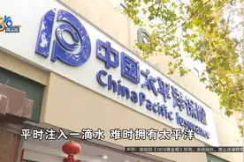 前保险业务员买了多份保险，女儿生病被拒赔，保险公司回应……图片