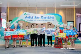 长沙⇌重庆提速首日，重庆文旅来湘邀客图片