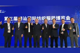 第三届潮汕服博会3月28日-30日在汕头博览中心举办图片